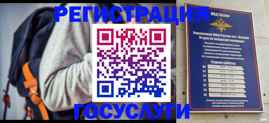 где прописаться в Грязях